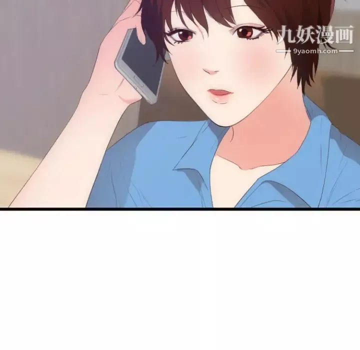 初恋的女儿-第28话 - 图片 30