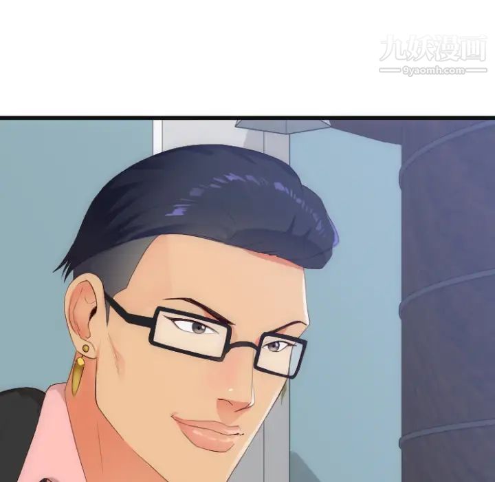 初恋的女儿第28话