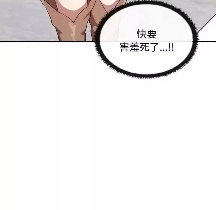 其實很喜歡第22話
