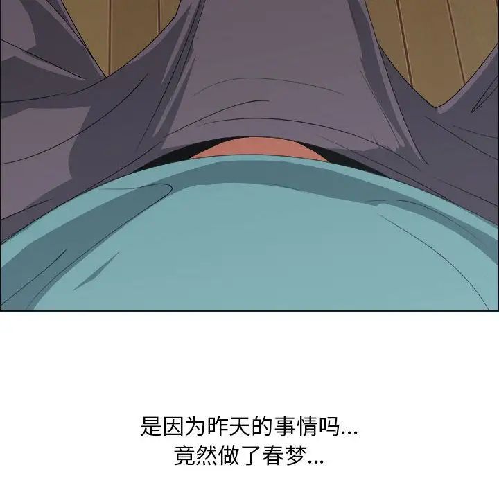 漂亮姊姊第10话