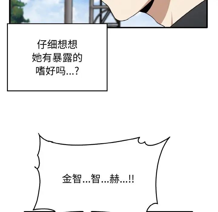 其实很喜欢第22话