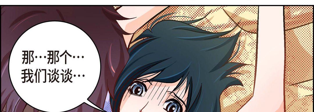 献给心臟第26话