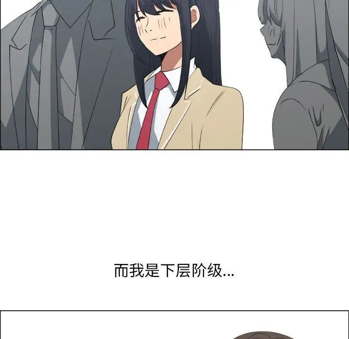 漂亮姊姊第10話