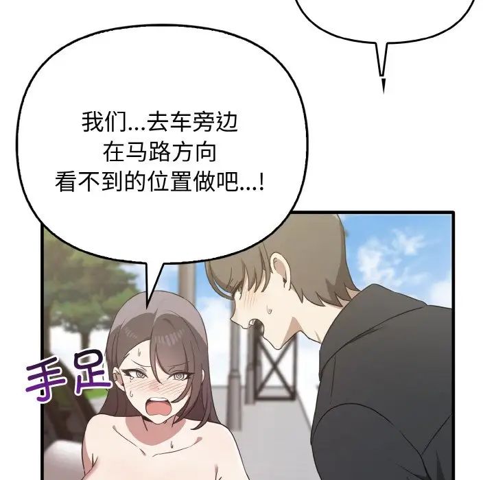 其实很喜欢第22话