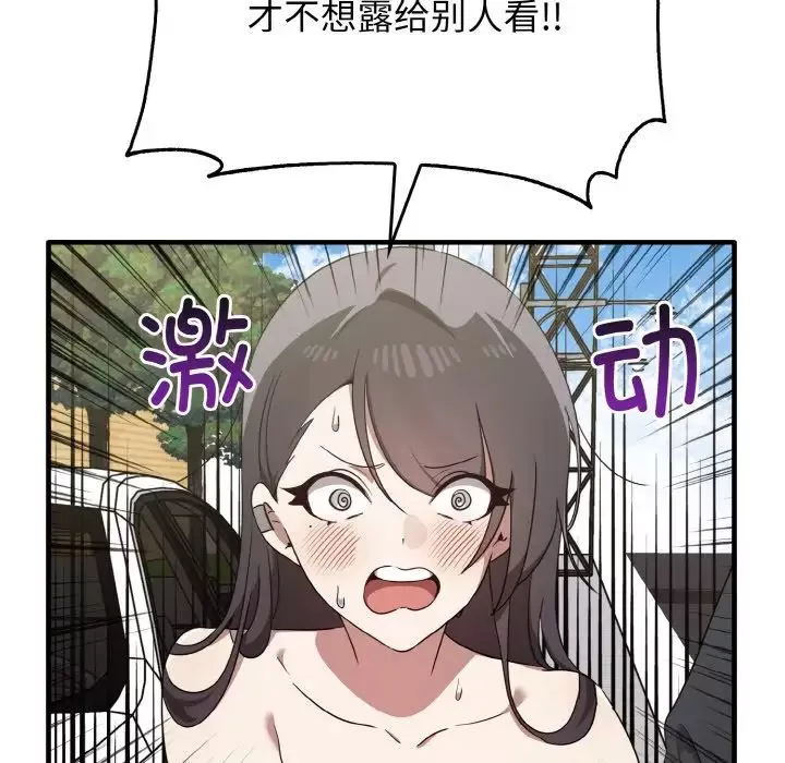 其實很喜歡第22話