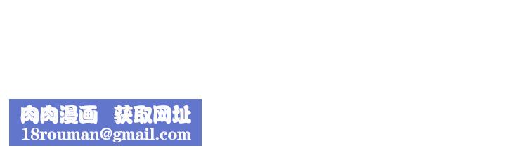 友情万睡第9话-抗拒不瞭的Q弹蜜鲍