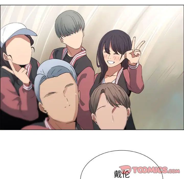 漂亮姊姊第10話