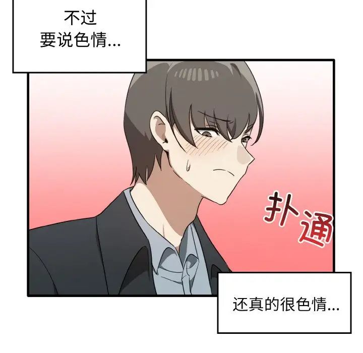 其实很喜欢第22话