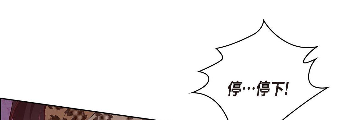 献给心臟第26话