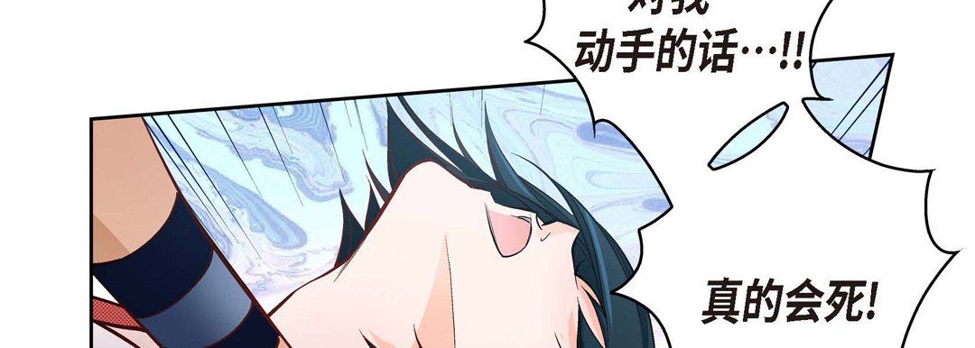 献给心臟第26话