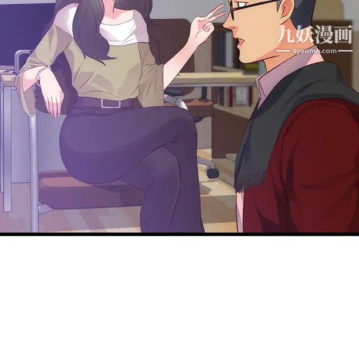 初戀的女兒第28话