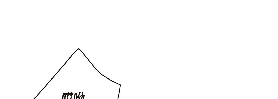 献给心臟第26话