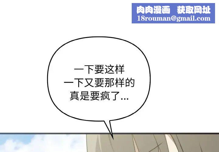 其实很喜欢第23话