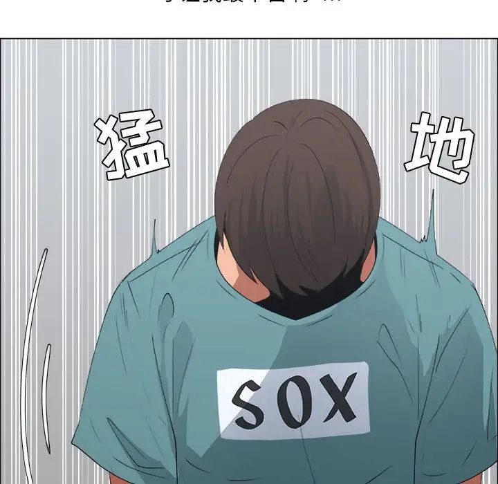 漂亮姊姊第10话