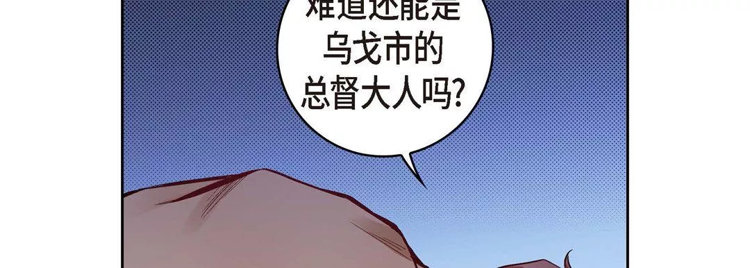 獻給心臟第26話