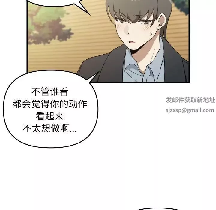 其實很喜歡第23話