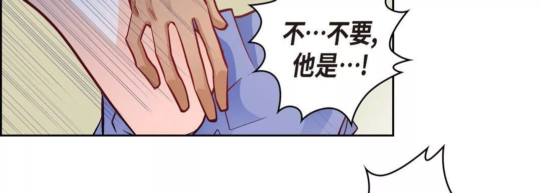 献给心臟-第26话 - 图片 170