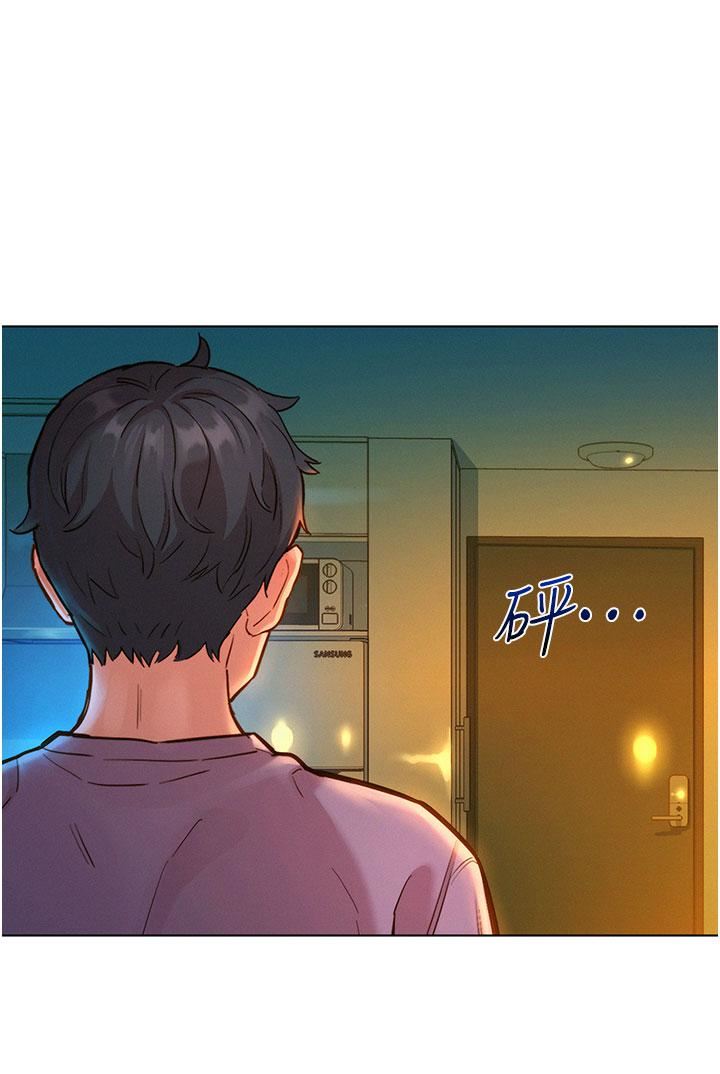 友情万睡第10话-就叫妳不要挑衅我瞭…