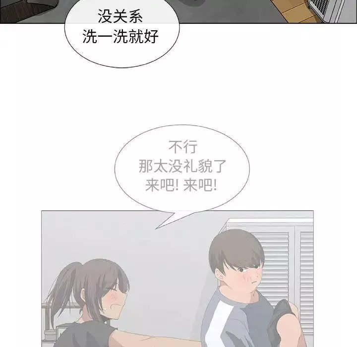 漂亮姊姊-第10话 - 图片 53