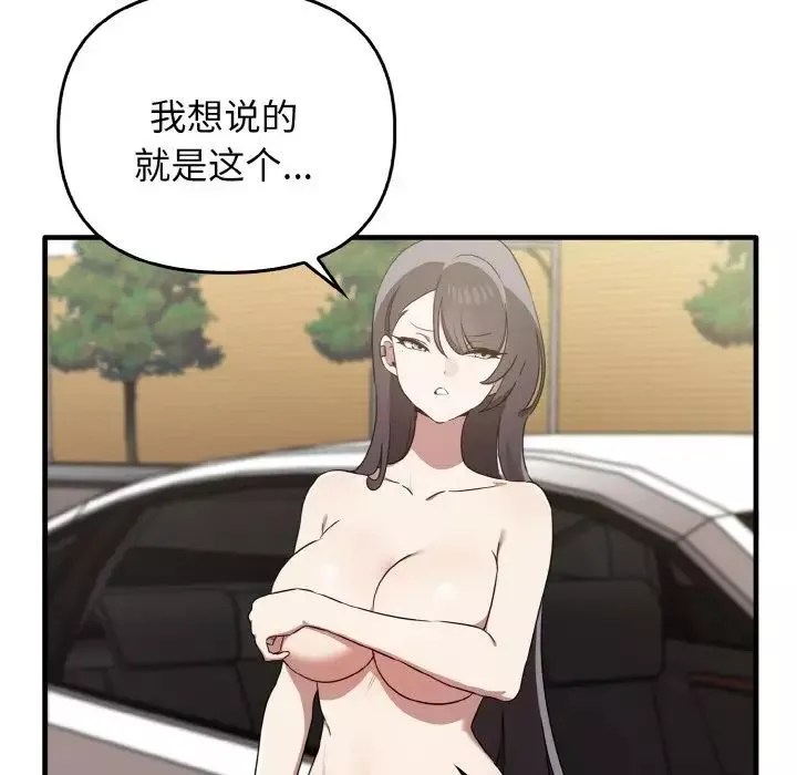 其實很喜歡第23話