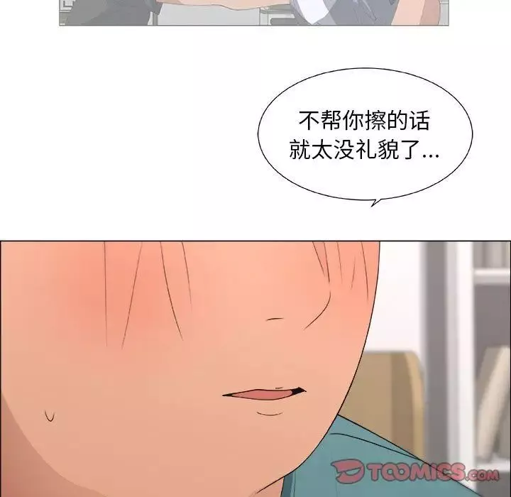 漂亮姊姊-第10话 - 图片 54