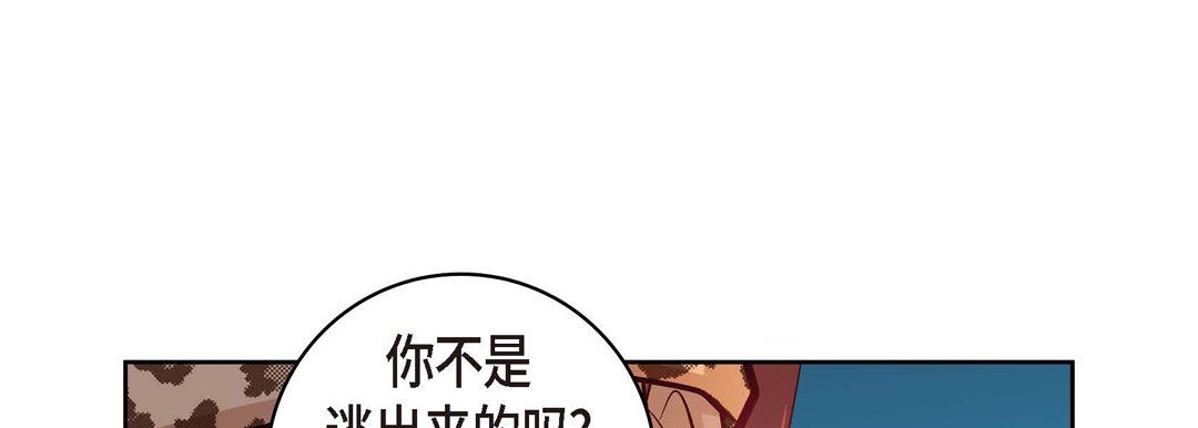 献给心臟第26话