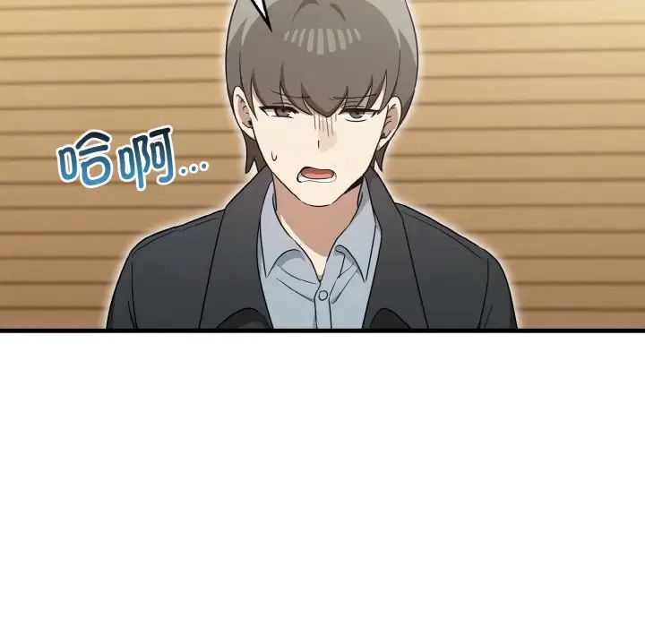 其实很喜欢第23话