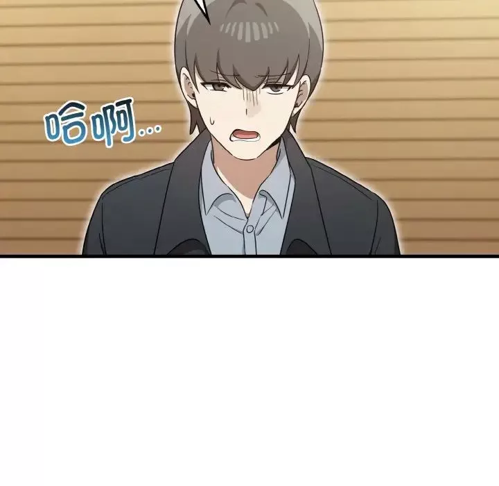 其實很喜歡第23話