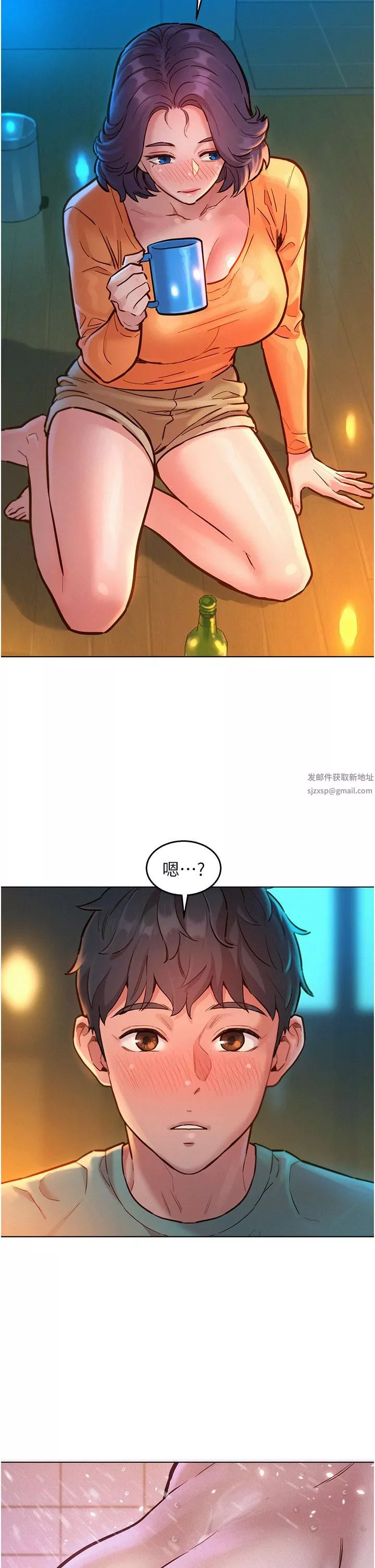 友情萬睡第10話-就叫妳不要挑釁我瞭…