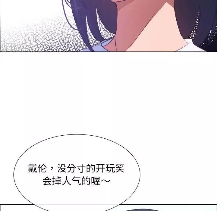 漂亮姊姊第10話