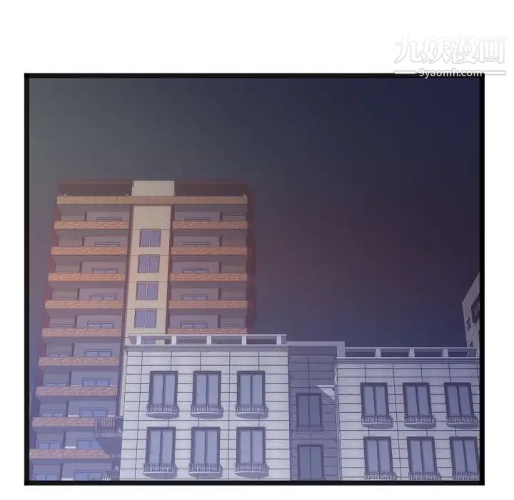 初恋的女儿第28话