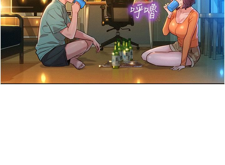 友情万睡第10话-就叫妳不要挑衅我瞭…