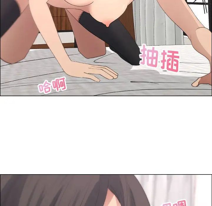 漂亮姊姊第10話