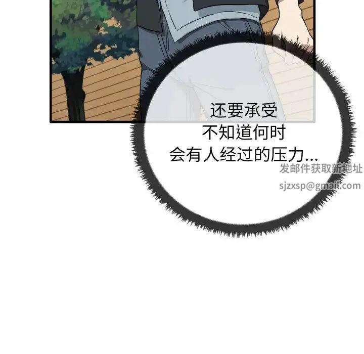 其实很喜欢第23话