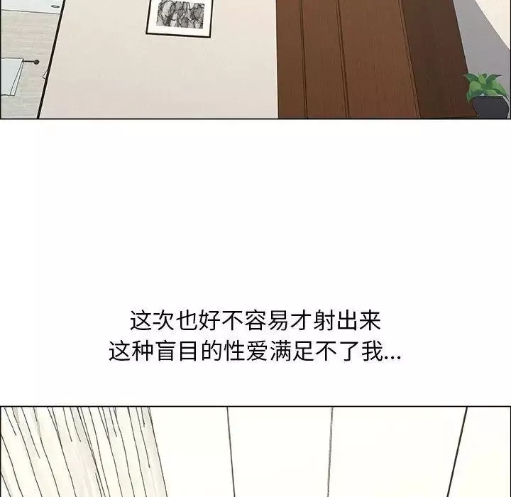 漂亮姊姊-第10话 - 图片 75