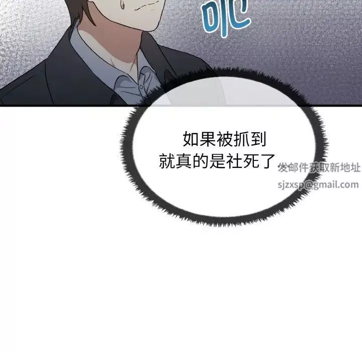 其實很喜歡第23話