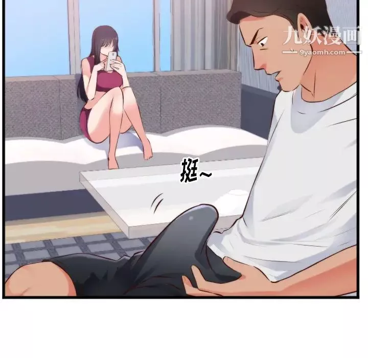 初戀的女兒第28话