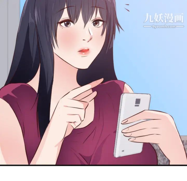 初恋的女儿第28话