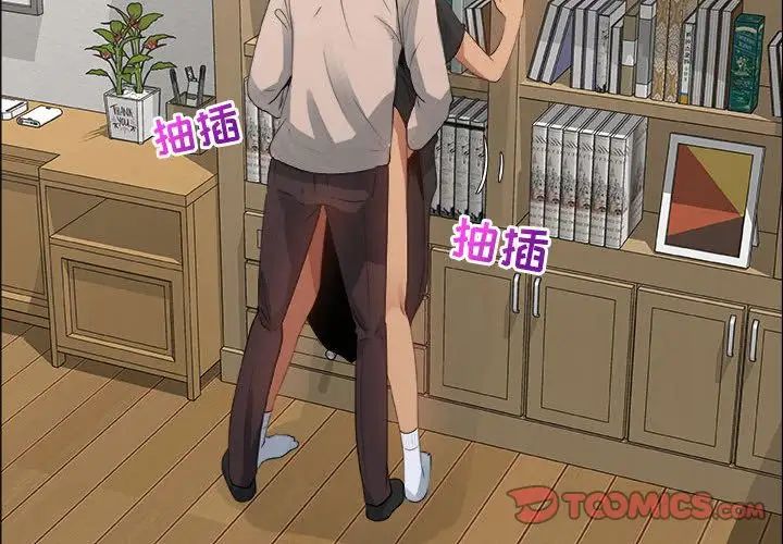 漂亮姊姊第11话