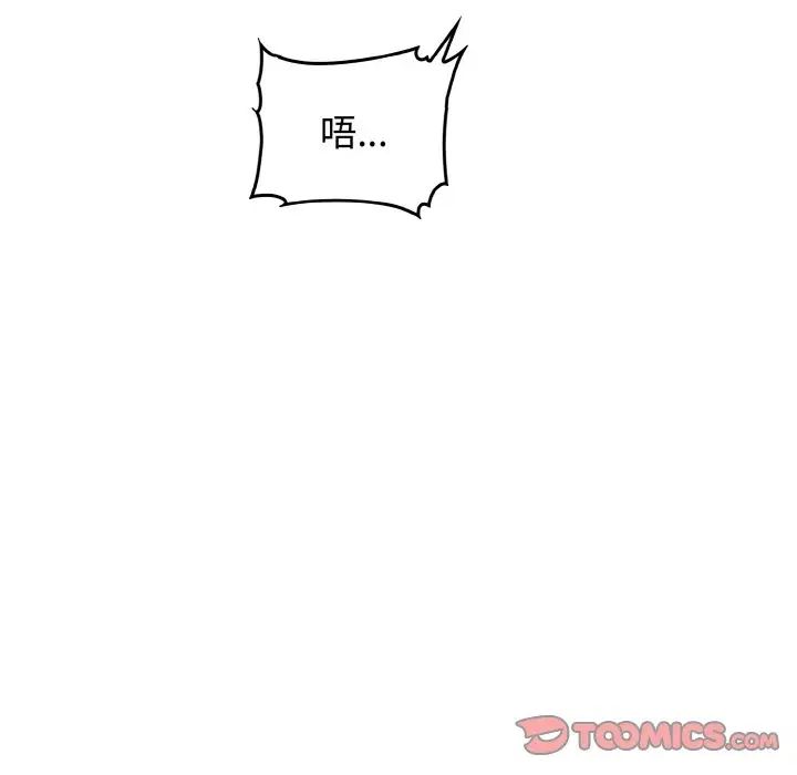 其实很喜欢第23话