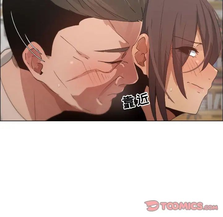 漂亮姊姊第11话