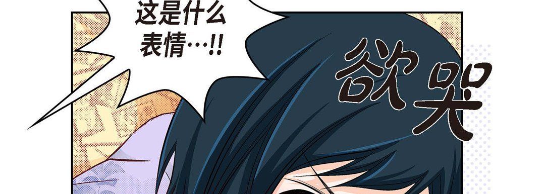 獻給心臟第27話