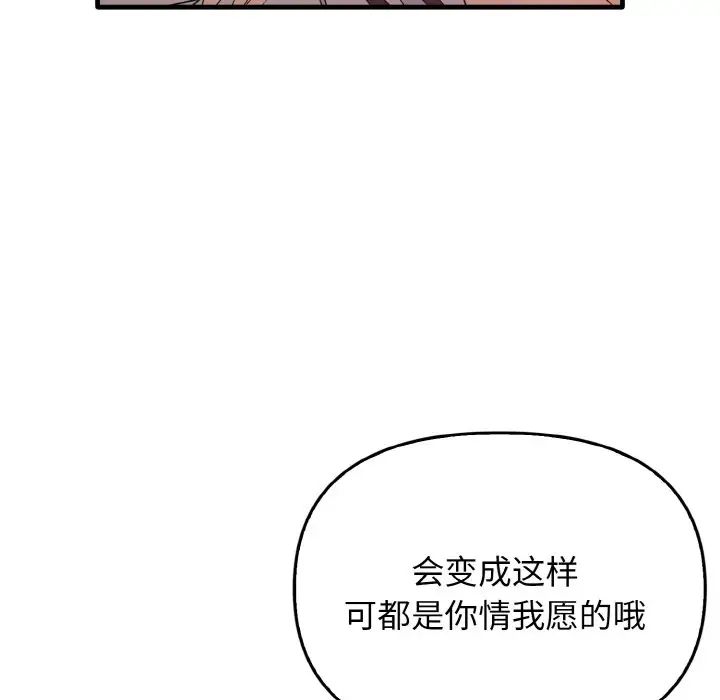 其实很喜欢第23话