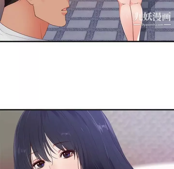 初恋的女儿-第29话 - 图片 27