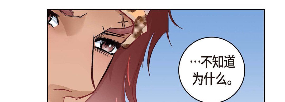 献给心臟第27话