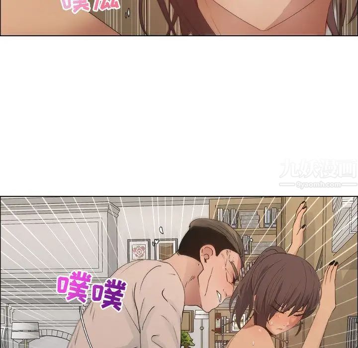 漂亮姊姊第11话