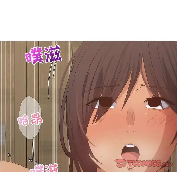 漂亮姊姊第11話