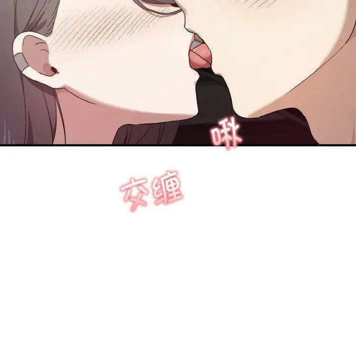 其實很喜歡第23話