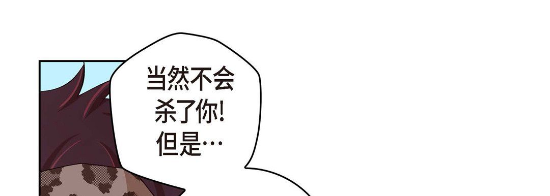 献给心臟第27话