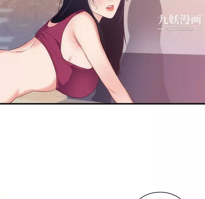 初恋的女儿-第29话 - 图片 37